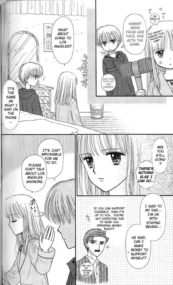 Kodomo no Omocha Chapter 47 25